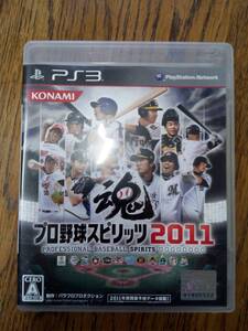 PS3 プロ野球スピリッツ2011