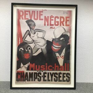 ポール・コラン PAUL COLIN 『LA REVUE NEGRE（1925年）』額装　壁掛けポスター