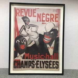 ポール・コラン PAUL COLIN 『LA REVUE NEGRE（1925年）』額装　壁掛けポスター