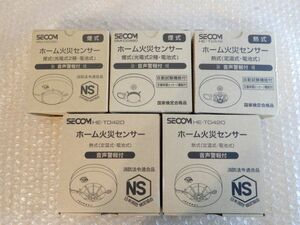 未使用品 SECOM / セコム ホーム火災センサー 5点セット！ SM-D0350/SM-D0480/HE-T0510/HE-T0420 火災警報器/火災報知器 現状渡し