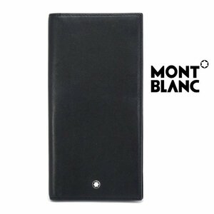 【1円】モンブラン MONTBLANC メンズ ロングウォレット 2つ折り 長財布 マイスターシュテュック レザー ブラック 札入 カード 35591