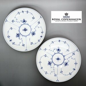 【1円/良品】ロイヤルコペンハーゲン ROYAL COPENHAGEN ブルーフルーテッド プレイン ディーププレート 大皿 2枚 25×4㎝ 101731/1016777