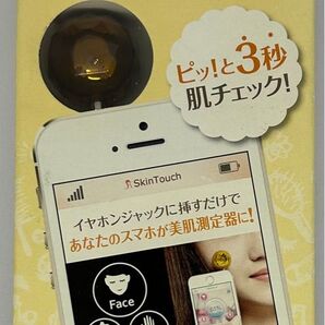 【未開封】スマホで簡単にスキンチェック スマホ用スキンチェッカー imiy×COSBEAUTY シャンパンゴールド J