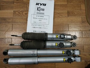 NV350 E26キャラバン KYBエクステージextage ４本セット