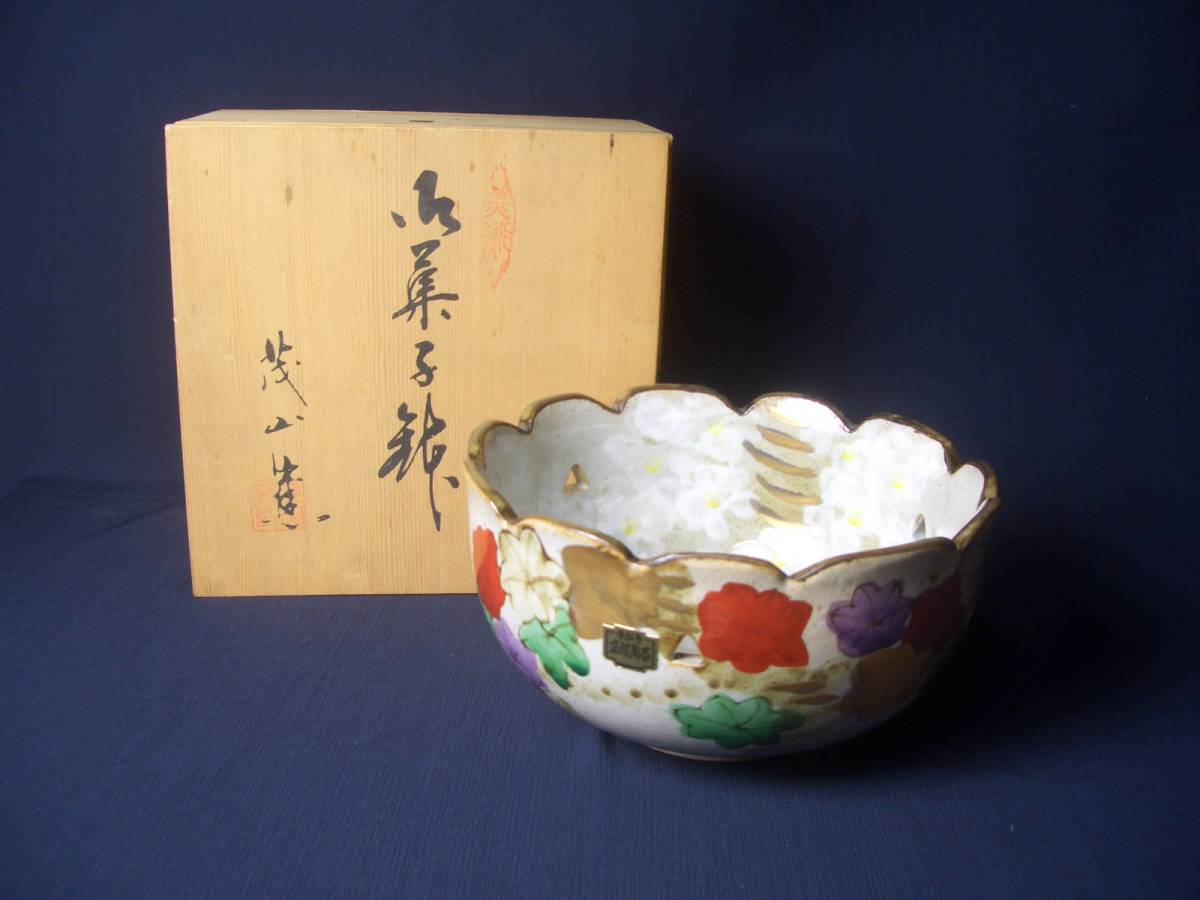 2025年最新】Yahoo!オークション -菓子鉢 陶器(京焼)の中古品 2025年最新】Yahoo!オークション -菓子鉢 陶器(京焼)の中古品