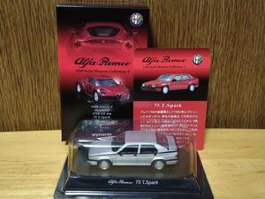 京商 1/64 アルファロメオ ミニカーコレクション4　AlfaRomeo 75 T.Spark　シルバー　ブリスター未開封品