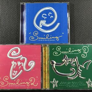 槇原敬之 SMILING 1、2、3 ベストアルバム THE BEST OF NORIYUKI MAKIHARA