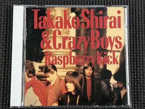 白井貴子&CRAZY BOYS ラズベリー・キック Raspberry Kick CD