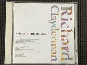 リチャード・クレイダーマン　ロイヤル・メロディ　Richard Clayderman　PRINCE OF THE RISING SUN　CD