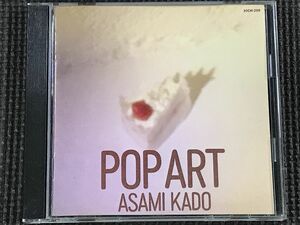 門あさ美　POP ART 　CD　　