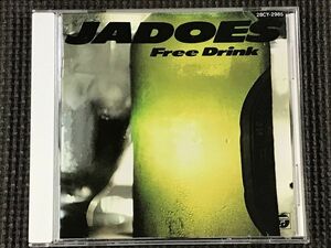 JADOES ジャドーズ Free Drink フリー・ドリンク　CD