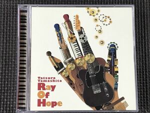 山下達郎 Ray Of Hope レイ・オブ・ホープ　2CD　歌詞カードなし