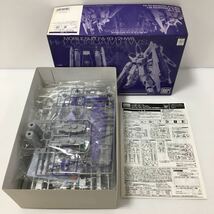 【即決★未組立】 MG 1/100 Hi-νガンダム Ver.Ka用 HWS拡張セット 機動戦士ガンダム 逆襲のシャア ベルトーチカ・チルドレン プレバン限定_画像2