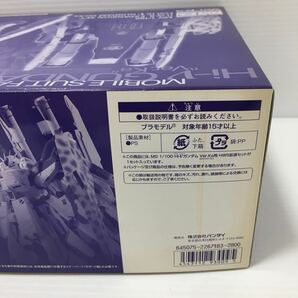 【即決★未組立】 MG 1/100 Hi-νガンダム Ver.Ka用 HWS拡張セット 機動戦士ガンダム 逆襲のシャア ベルトーチカ・チルドレン プレバン限定の画像9