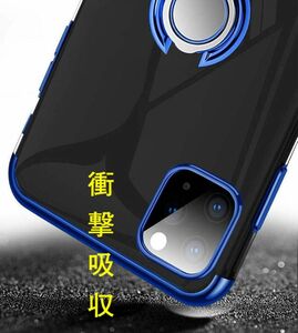 iPhone 12Pro用ケース 青色 リング付き ブルー 透明 TPU 薄型 軽量 人気　オシャレ iPhone 12も可