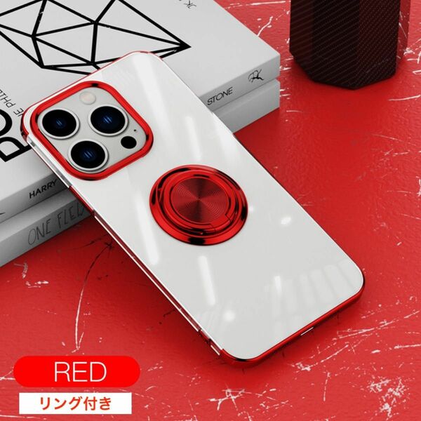 iPhone 14ProMax 用 ケース 赤色 リング付き ブルー 透明 TPU 薄型 軽量 人気オシャレ アイホン アイフォン
