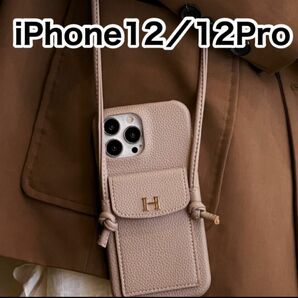 iPhone12／12Pro ケース ベージュ　レザー