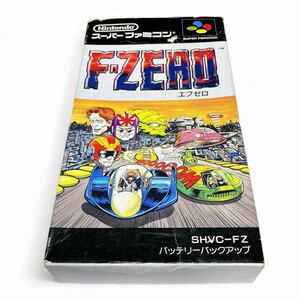 F-ZERO SFC ソフト/スーパーファミコン カセット スーファミ エフゼロ