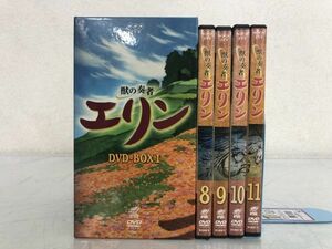 NHK アニメ 獣の奏者エリン DVD-BOXⅠ(1-7巻) + 8-11巻 まとめて セット / い690a