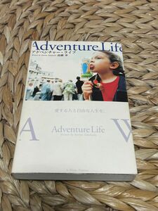 Adventure Life