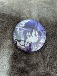  Is the order a rabbit order is ...?? order is mystery ..??? can badge Rize ②