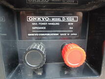 ONKYO D-102A 2WAY スピーカー_画像10