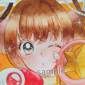 Art hand Auction رسم توضيحي مرسومة باليد من Doujin Cardcaptor Sakura Fan Art مقاس A4 رسم تناظري بألوان مائية شفافة, كاريكاتير, سلع الانمي, رسم توضيحي مرسومة باليد