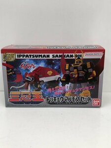 【未開封品】BANDAI バンダイ タイムボカンシリーズ 逆転イッパツマン 三冠王 トッキュウマンモス セット 231222AG100101