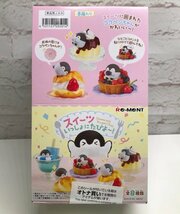 【未開封品】スイーツいっしょにたびよ～！ コウペンちゃん Re-MeNT 全8種類 240111SK310336_画像1