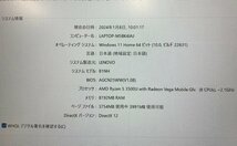 LENOVO Ideapad 81NH Windows 11 AMD Ryzen 5 3500U 2.1GHz 8GB SSD 256GB レノボ ノートパソコン 231228SK170678_画像9