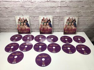 華麗なる皇帝陛下【エンペラー】 DVD-BOX 1～3 シーズン1～2 全42話 完結 全巻 ドラマ 中国 X NINE 231017RM400624