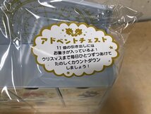 【未開封品】サンリオ 食玩 菓子詰め合わせ アドベントチェスト 2023 引き出し 17個 クリスマス カウントダウン 240105SK090163_画像5