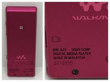 SONY ソニー WALKMAN ウォークマン NW-A25 16GB ボルドーピンク 231215SK280690_画像3