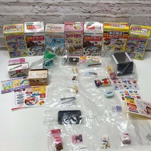 リーメント ぷちサンプル バクヤスデンキ くすりのプチドラッグ 本日開店コンビニ 私のケーキ屋さん ホームセンター 231219SK260531