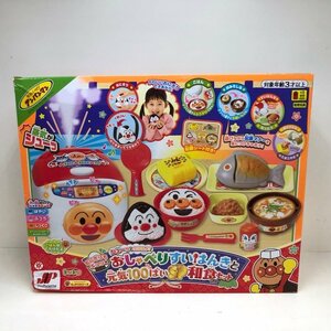 【未開封品】おしゃべりすいはんきと元気100ばいSP和食セット アンパンマン ジョイパレット 231222AG100111