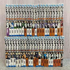 未開封あり！『ハイキュー』全45巻完結セット 古舘春一(著) ジャンプコミックス【44AY】231217AG120015