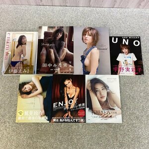 写真集７冊まとめ売り!!(石原さとみ/伊藤えみ/AAA 宇野実彩子/鷲見玲奈/ダレノガレ明美/田中みな実)231219AG120018