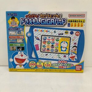 【未開封品】 BANDAI NAMCO カメラも！プログラミングも！ドラえもんGIGAパッド バンダイナムコ ギガパッド 240104AG220068