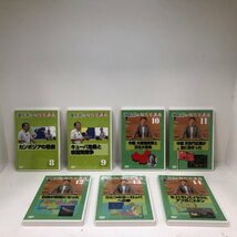 ユーキャン 池上彰の現代史講義 全14巻セット DVD 231227RM500214_画像3