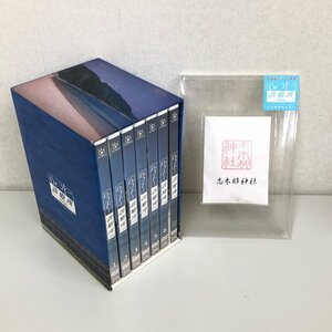 ポニーキャニオン Dr.コトー診療所 2006 スペシャルエディション DVD BOX 初回特典 お守り付き 230504PT130517