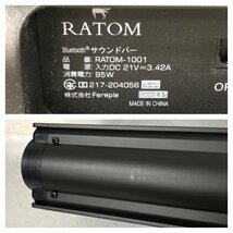 RATOM サウンドバー スピーカー RATOM-1001 Bluetooth 231228RM460001_画像10