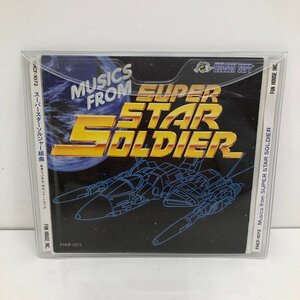 スーパースターソルジャー組曲 &オリジナル・サウンド・トラック CD 240111SK750084