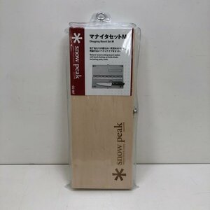 snow peak スノーピーク マナイタセット M CS-207 アウトドア 240108SK320345