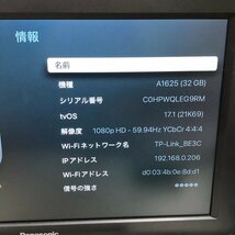 Apple TV HD 第4世代 32GB MGY52J/A A1625 240109RM440449_画像8