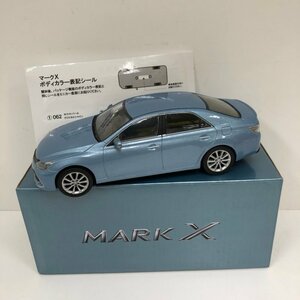 1/30 トヨタ マークX 130系 後期 トゥルーブルーマイカメタリック カラーサンプル 非売品 ミニカー 8W1 240108SK060271