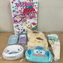 サンリオ シナモロール マイメロディ ポチャッコ他 ぬいぐるみ フロストグラス ラバーマット ポーチ ミニバッグ グッズ 231218SK130197_画像3