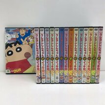 TVシリーズ クレヨンしんちゃん 嵐を呼ぶイッキ見20！ DVD15巻セット 230428SK230478_画像1