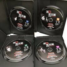 デアゴスティーニ DEAGOSTINE 古畑任三郎DVDコレクション 全25巻セット 231225SK510037_画像7