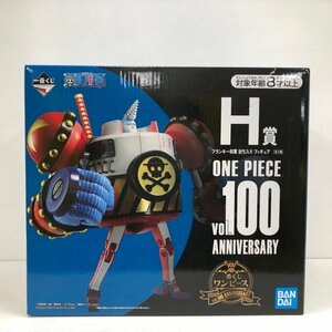 【未開封 】一番くじ ワンピース vol.100 ANNIVERSARY H賞 フランキー将軍 討ち入り フィギュア 240112SK100011