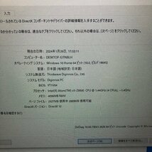 Thirdwave Diginnos MiniPC DG-STK4S Windows 10 Home Atom x5-Z8500 1.44GHz 4GB SSD 32GB Docking Station DG-STKLC 付き 240119SK261324_画像2